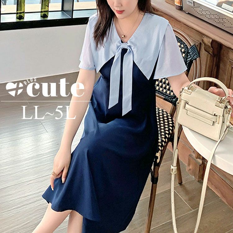 大きいサイズ レディース セーラーカラーワンピース　goldy-1296 ゆうパケット可