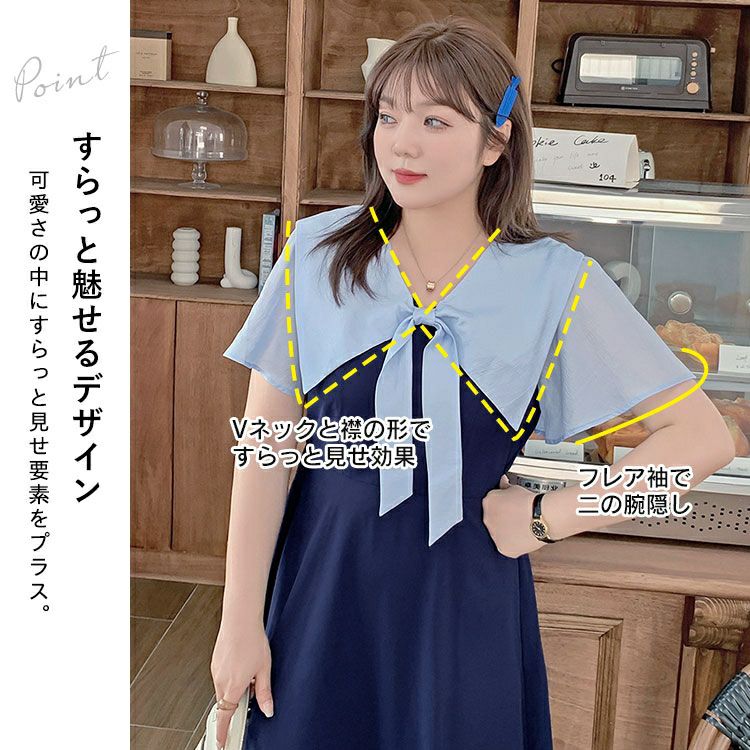 大きいサイズ レディース セーラーカラーワンピース　goldy-1296 ゆうパケット可