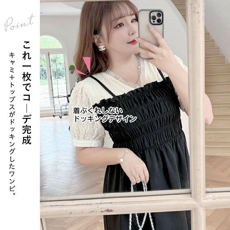 大きいサイズ レディース 胸シャーリングドッキングワンピース　goldy-1291 メール便可