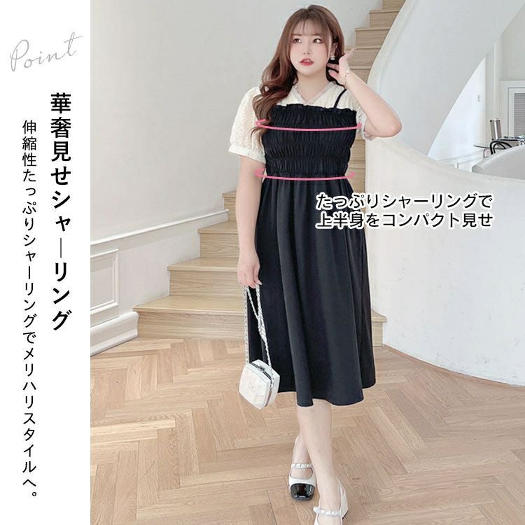 大きいサイズ レディース 胸シャーリングドッキングワンピース　goldy-1291 メール便可