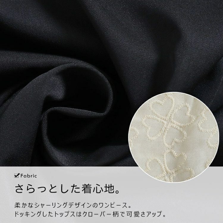 大きいサイズ レディース 胸シャーリングドッキングワンピース　goldy-1291 メール便可