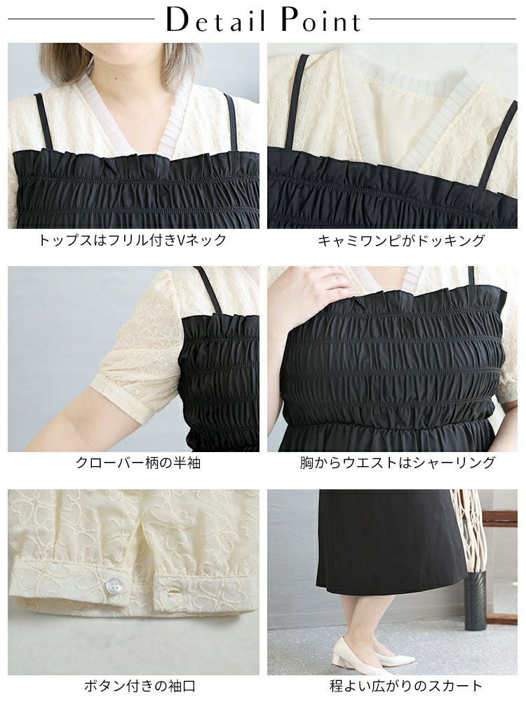 大きいサイズ レディース 胸シャーリングドッキングワンピース　goldy-1291 メール便可