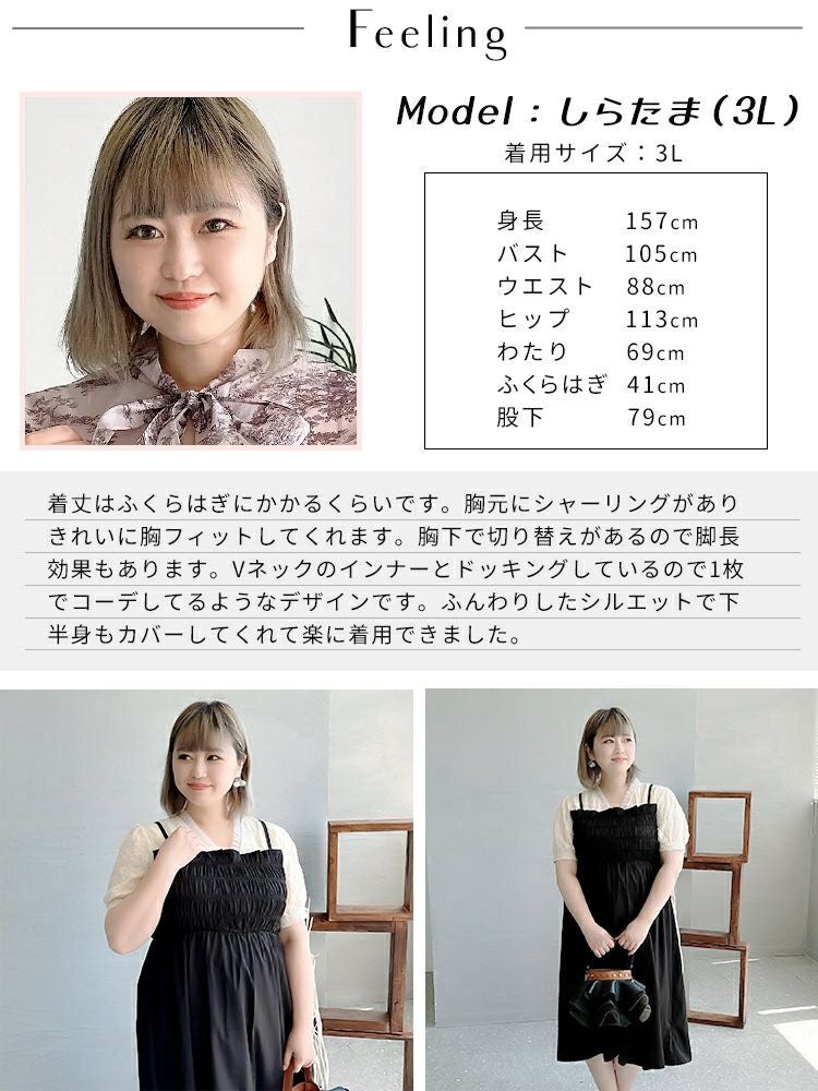 大きいサイズ レディース 胸シャーリングドッキングワンピース　goldy-1291 メール便可