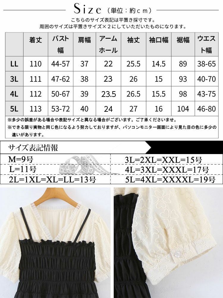 大きいサイズ レディース 胸シャーリングドッキングワンピース　goldy-1291 メール便可