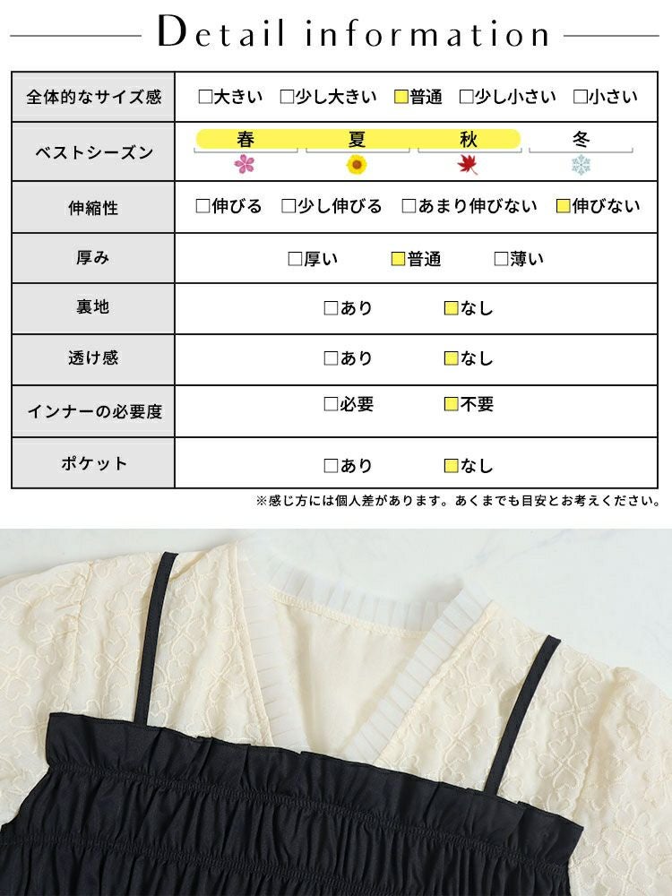 大きいサイズ レディース 胸シャーリングドッキングワンピース　goldy-1291 メール便可