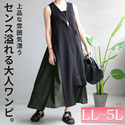 大きいサイズ レディース ジレ風ロングワンピース　sw-0537