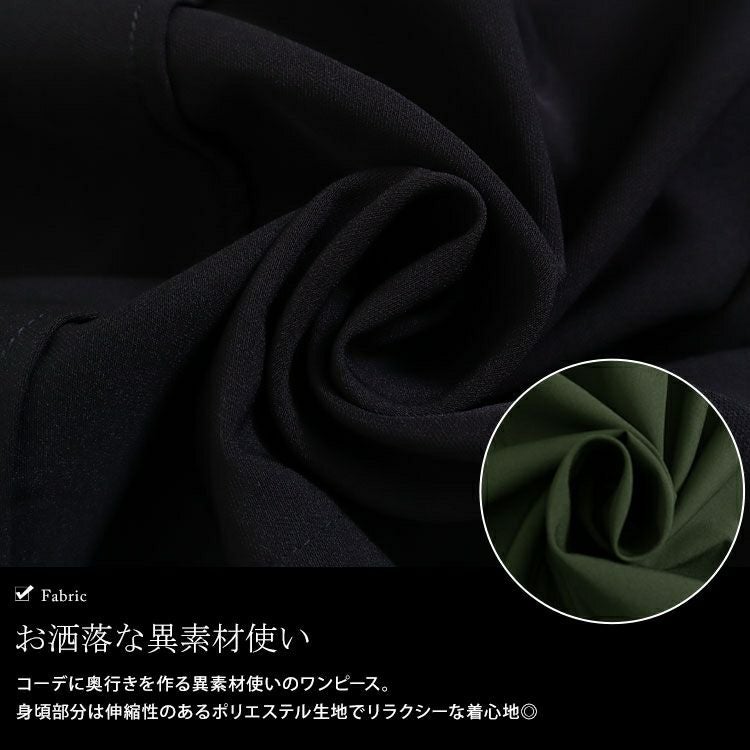 大きいサイズ レディース ジレ風ロングワンピース　sw-0537