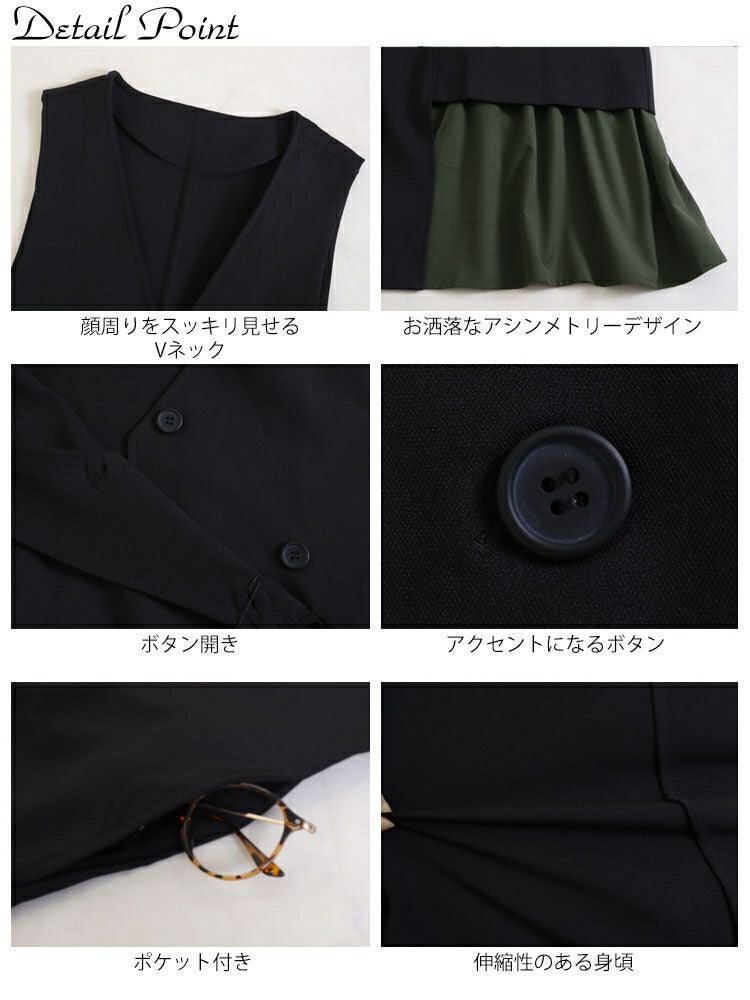 大きいサイズ レディース ジレ風ロングワンピース　sw-0537