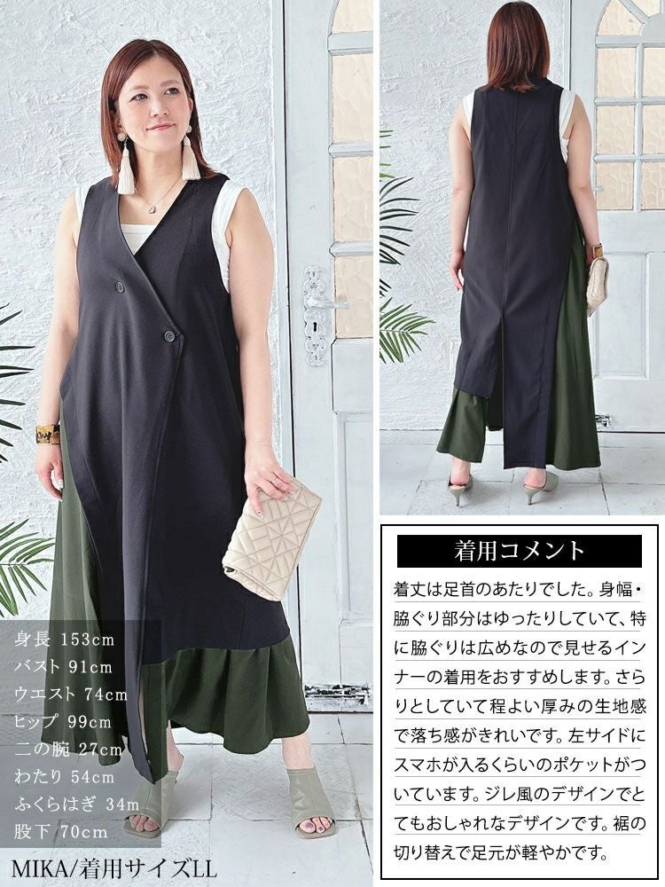 大きいサイズ レディース ジレ風ロングワンピース　sw-0537