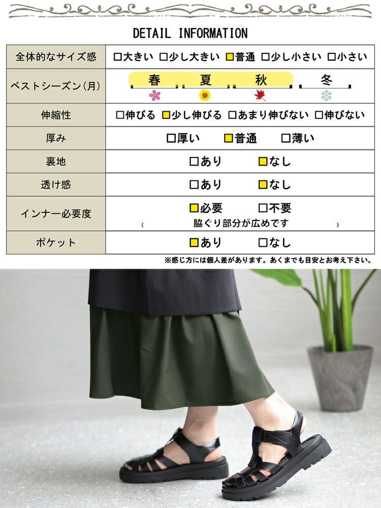 大きいサイズ レディース ジレ風ロングワンピース　sw-0537