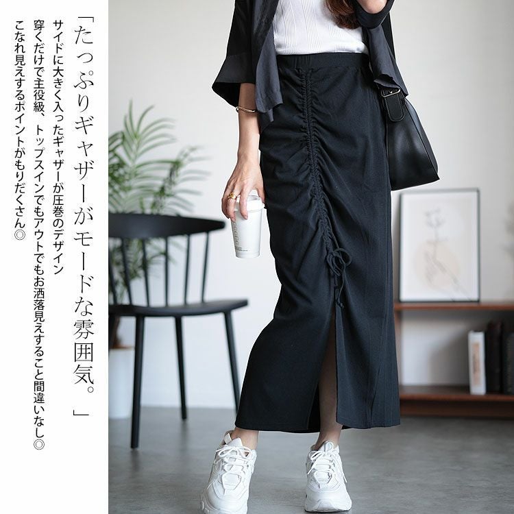 大きいサイズ レディース ドロストロングスカート　sada-6874