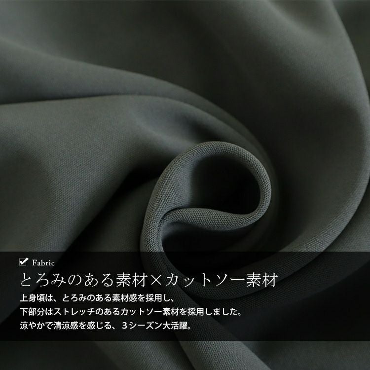 大きいサイズ レディース ドレープデザインチュニックワンピース　maru-6680 【メール便可】