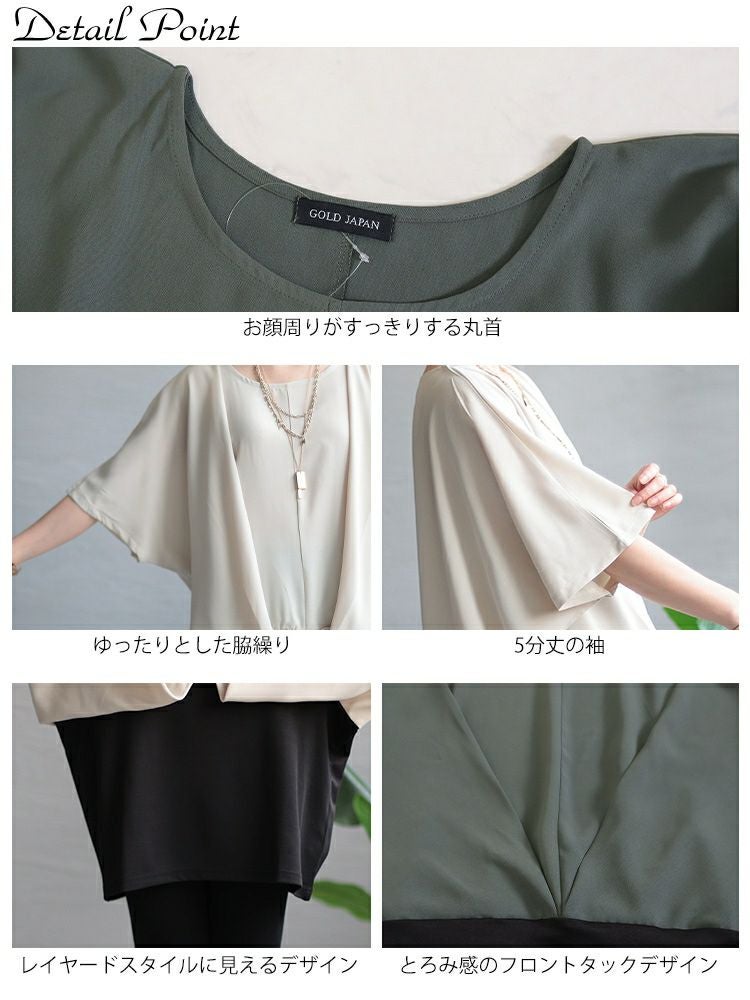 大きいサイズ レディース ドレープデザインチュニックワンピース　maru-6680 【メール便可】