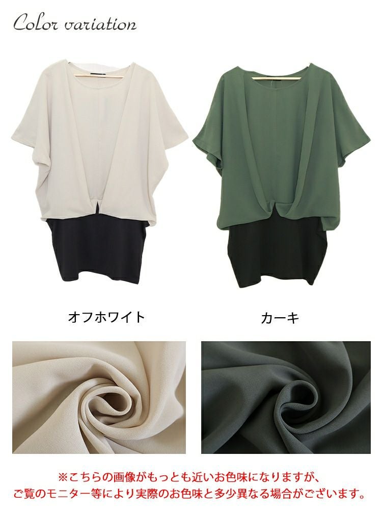 大きいサイズ レディース ドレープデザインチュニックワンピース　maru-6680 【メール便可】