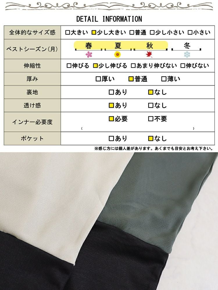 大きいサイズ レディース ドレープデザインチュニックワンピース　maru-6680 【メール便可】