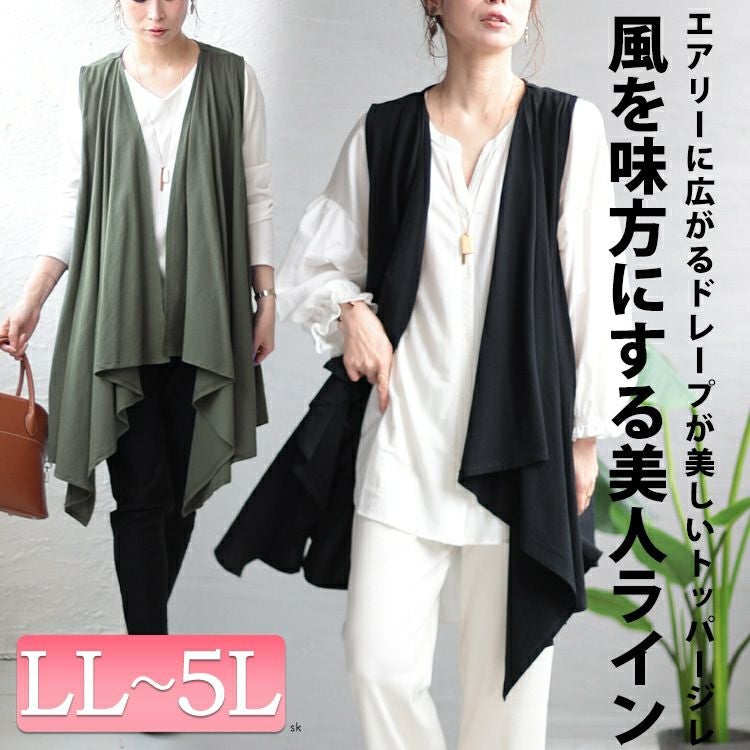 大きいサイズ レディース ワッシャー風コットンイレヘムトッパージレ　maru-6676