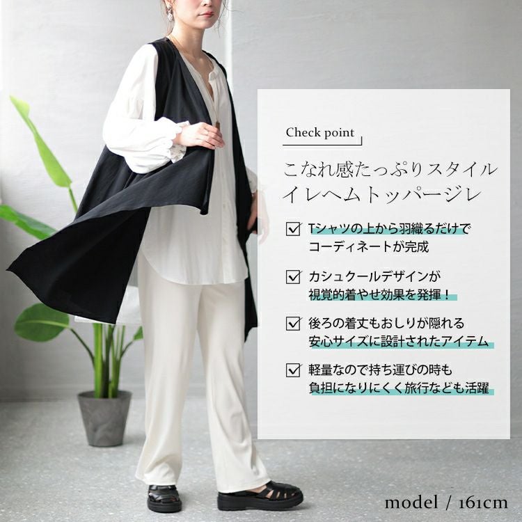 大きいサイズ レディース ワッシャー風コットンイレヘムトッパージレ　maru-6676