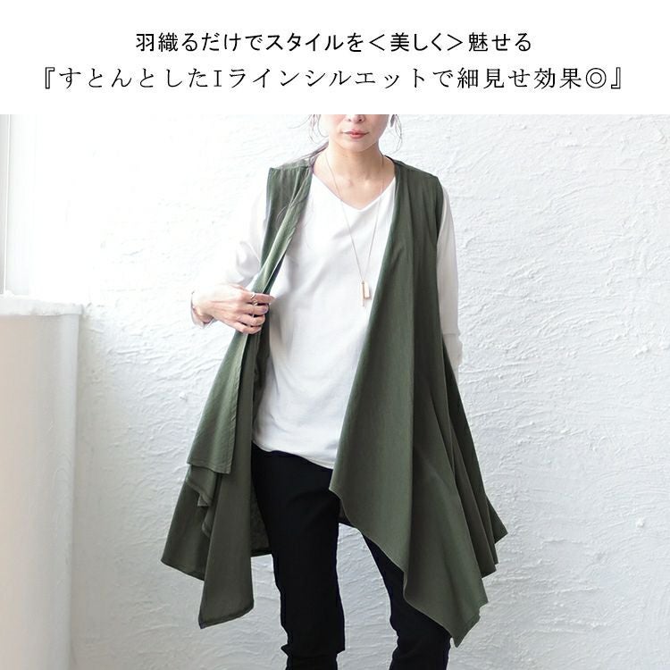 大きいサイズ レディース ワッシャー風コットンイレヘムトッパージレ　maru-6676