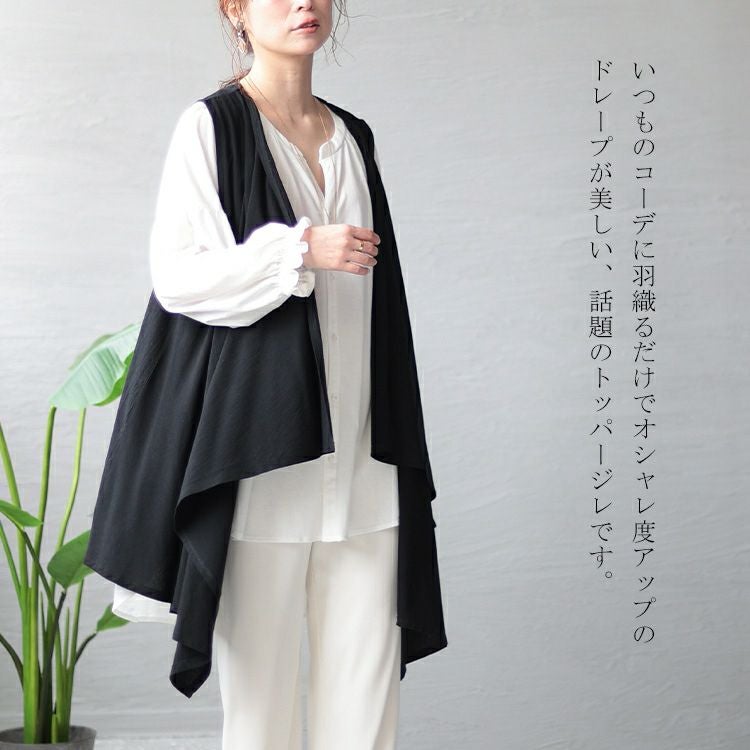 大きいサイズ レディース ワッシャー風コットンイレヘムトッパージレ　maru-6676