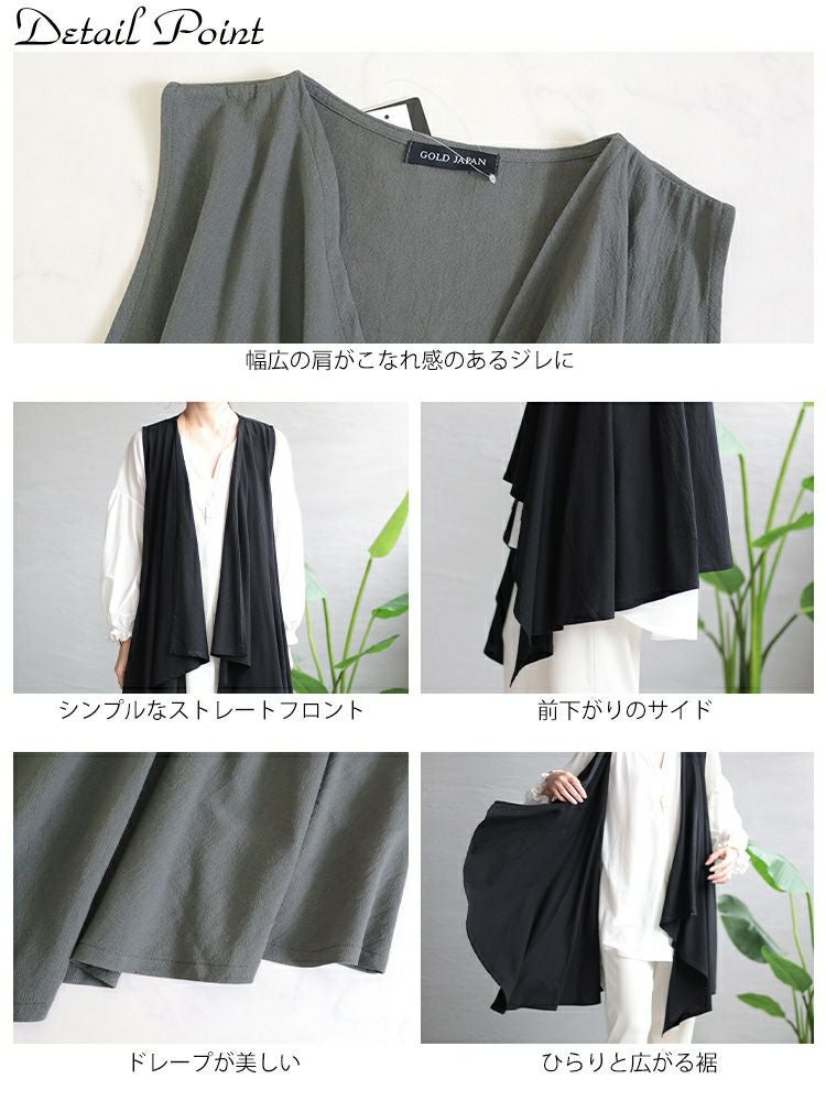 大きいサイズ レディース ワッシャー風コットンイレヘムトッパージレ　maru-6676