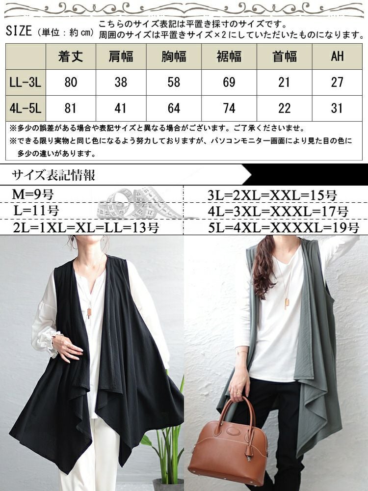 大きいサイズ レディース ワッシャー風コットンイレヘムトッパージレ　maru-6676