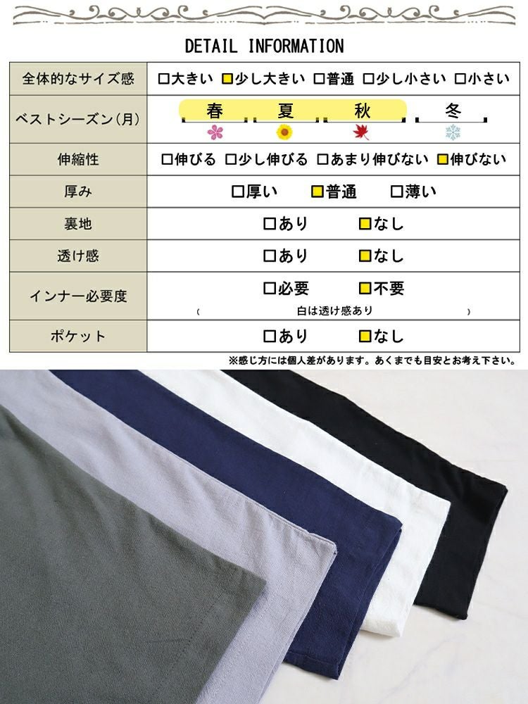 大きいサイズ レディース コットン布帛Vネックチュニック　maru-6674 【メール便可】