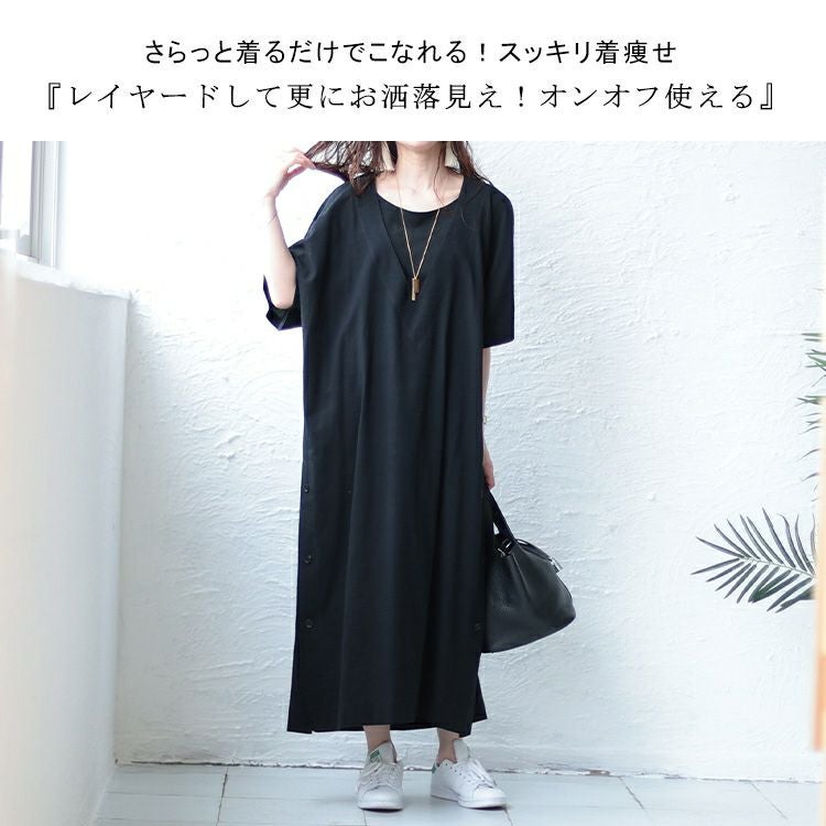 大きいサイズ レディース 深Vネックスリット入りナチュラルワンピース　maru-6673