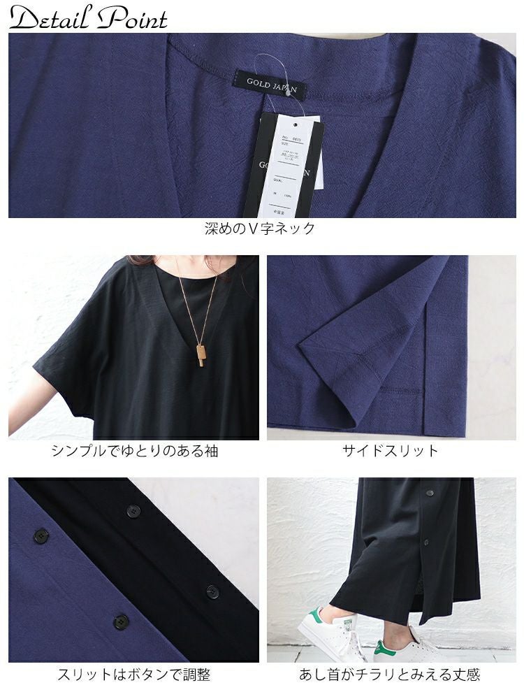 大きいサイズ レディース 深Vネックスリット入りナチュラルワンピース　maru-6673