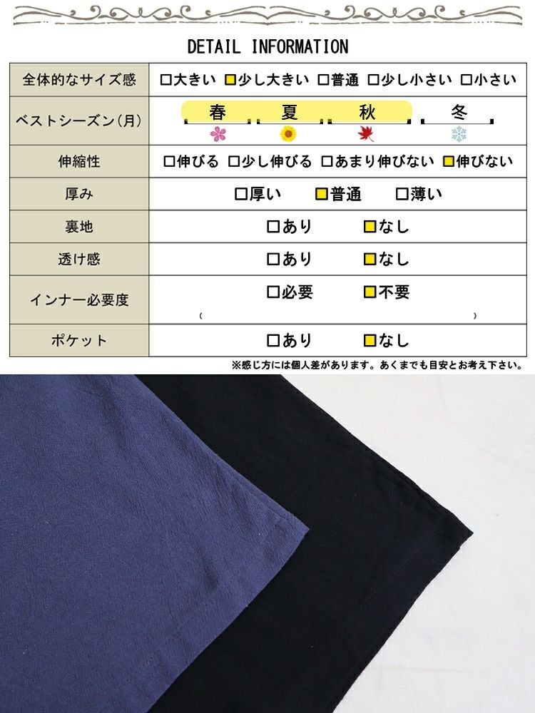 大きいサイズ レディース 深Vネックスリット入りナチュラルワンピース　maru-6673
