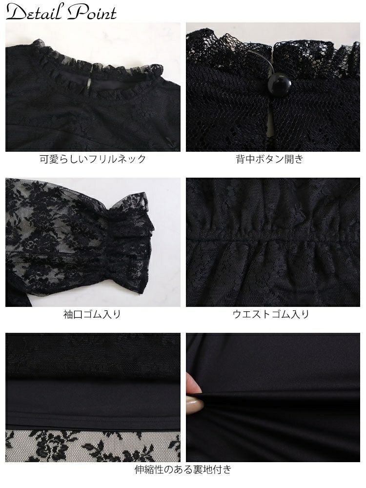 大きいサイズ レディース 花柄チュールレースワンピース　maru-36181