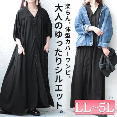 大きいサイズ レディース とろみ布帛キーネックギャザーマキシワンピース　maru-6685