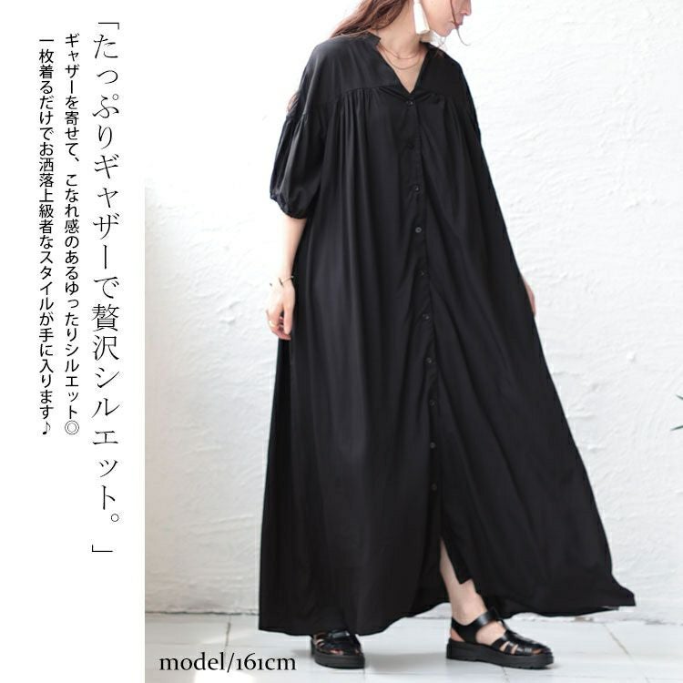 大きいサイズ レディース とろみ布帛キーネックギャザーマキシワンピース　maru-6685