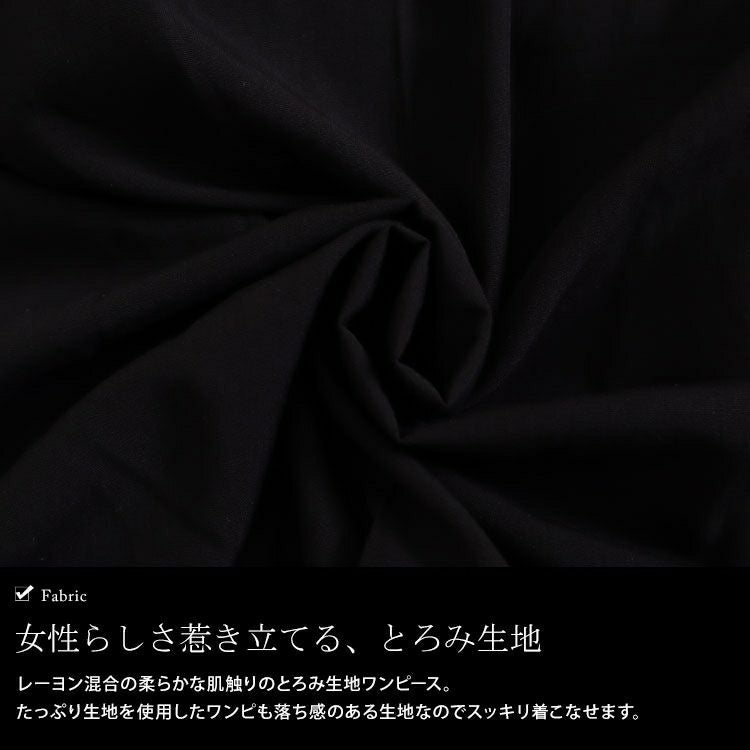 大きいサイズ レディース とろみ布帛キーネックギャザーマキシワンピース　maru-6685