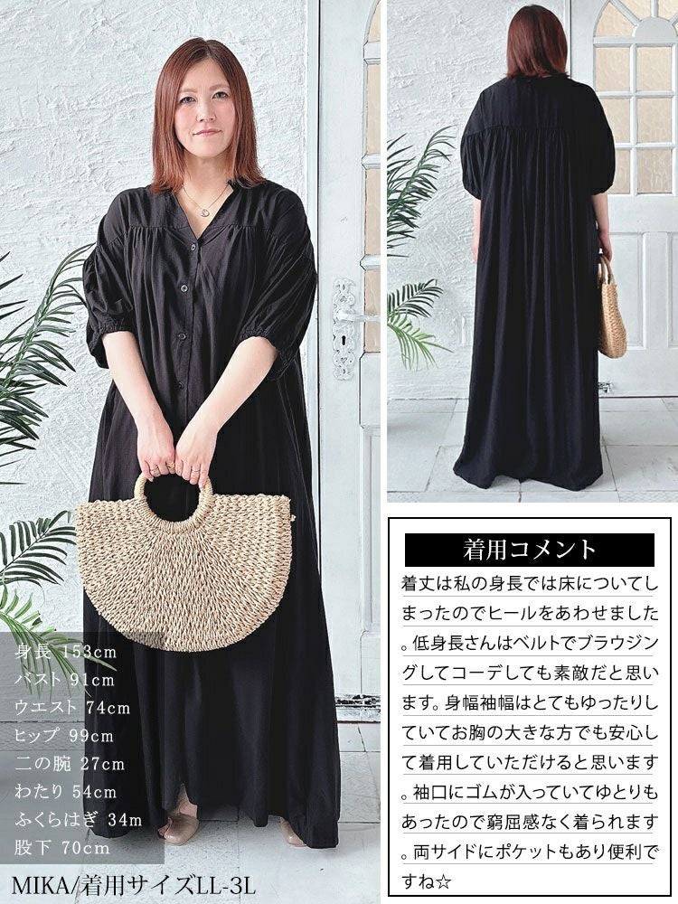 大きいサイズ レディース とろみ布帛キーネックギャザーマキシ