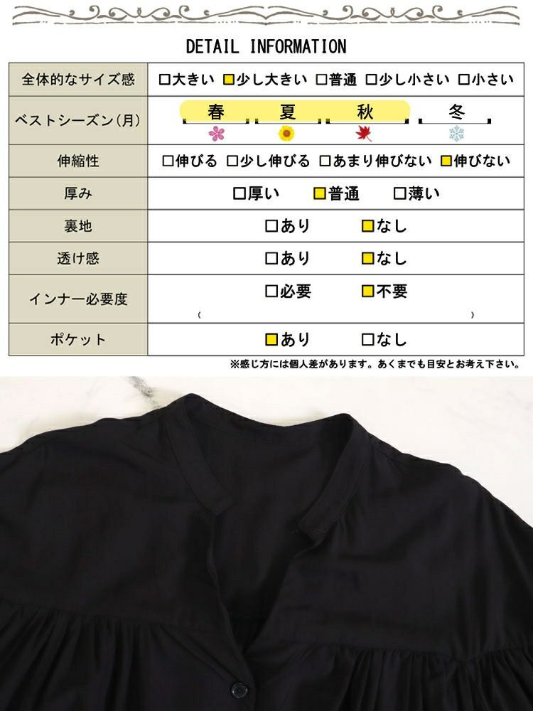 大きいサイズ レディース とろみ布帛キーネックギャザーマキシ