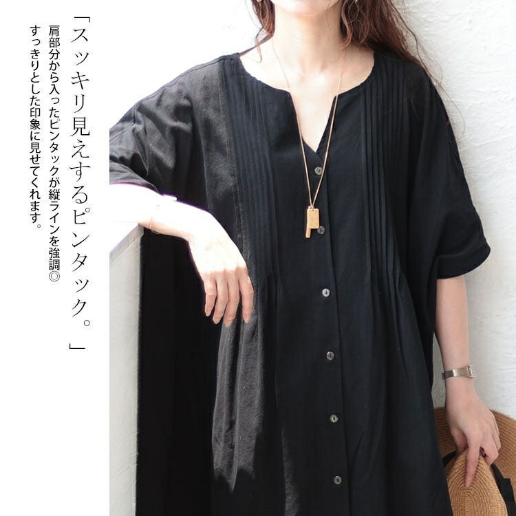 大きいサイズ レディース コットンピンタックワイドチュニック　maru-6687 【メール便可】