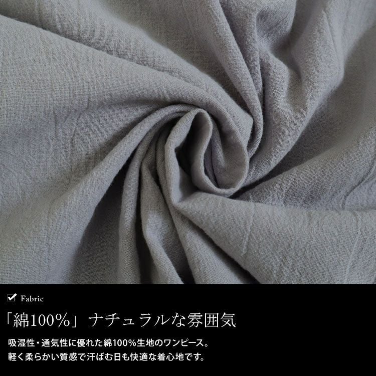 大きいサイズ レディース コットンピンタックワイドチュニック　maru-6687 【メール便可】