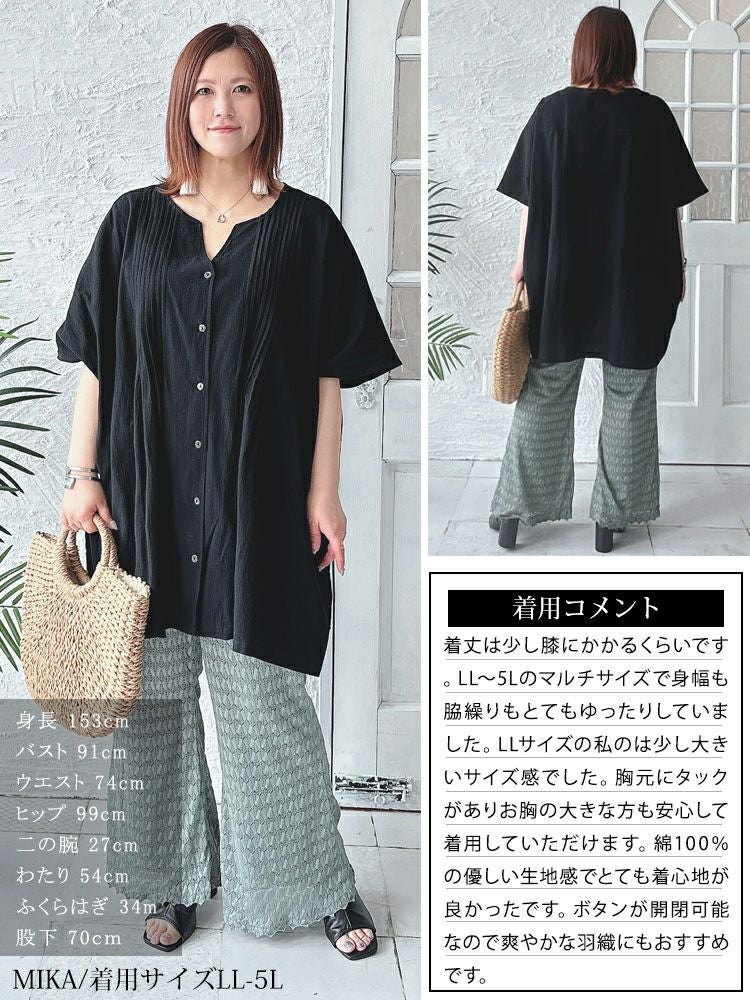 大きいサイズ レディース コットンピンタックワイドチュニック　maru-6687 【メール便可】