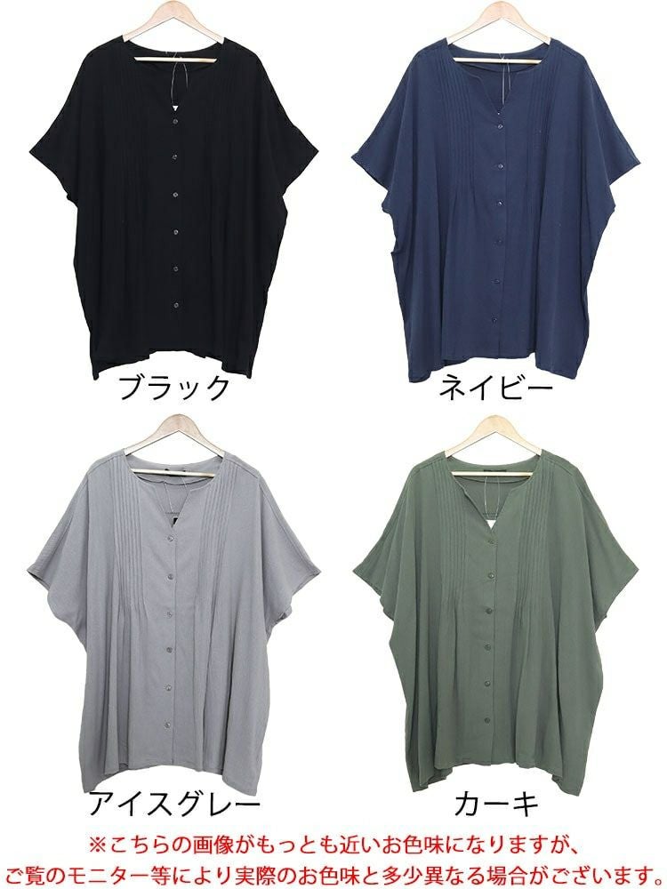 大きいサイズ レディース コットンピンタックワイドチュニック　maru-6687 【メール便可】