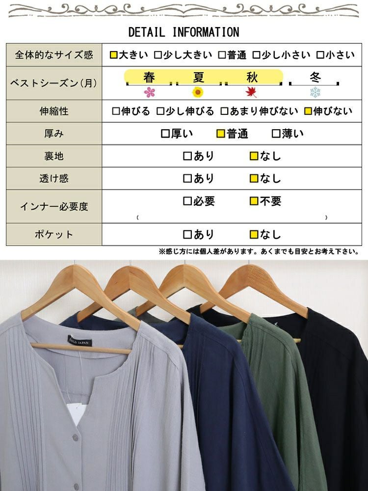 大きいサイズ レディース コットンピンタックワイドチュニック　maru-6687 【メール便可】