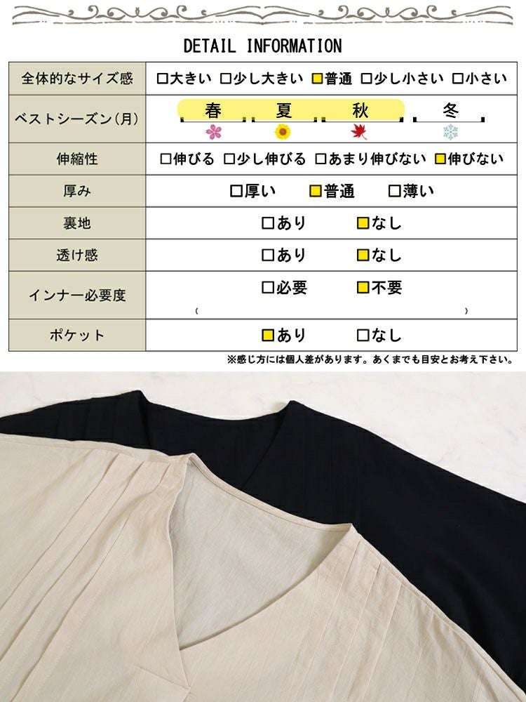 大きいサイズ レディース タック入りVネックコットンマキシワンピース　maru-6684 【メール便可】