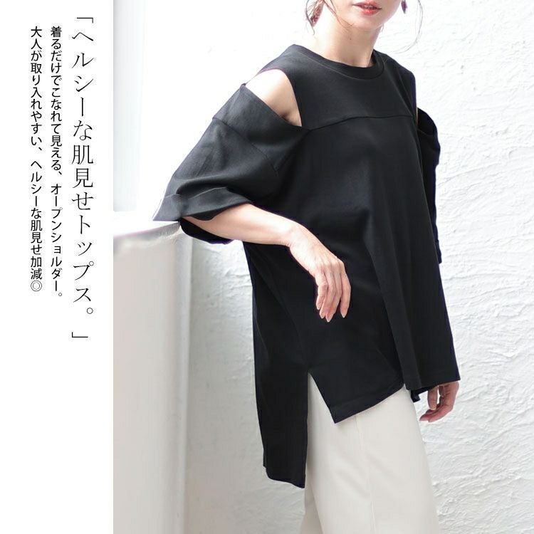 大きいサイズ レディース オープンショルダーカットソー　wk-0401-gold 【メール便可】