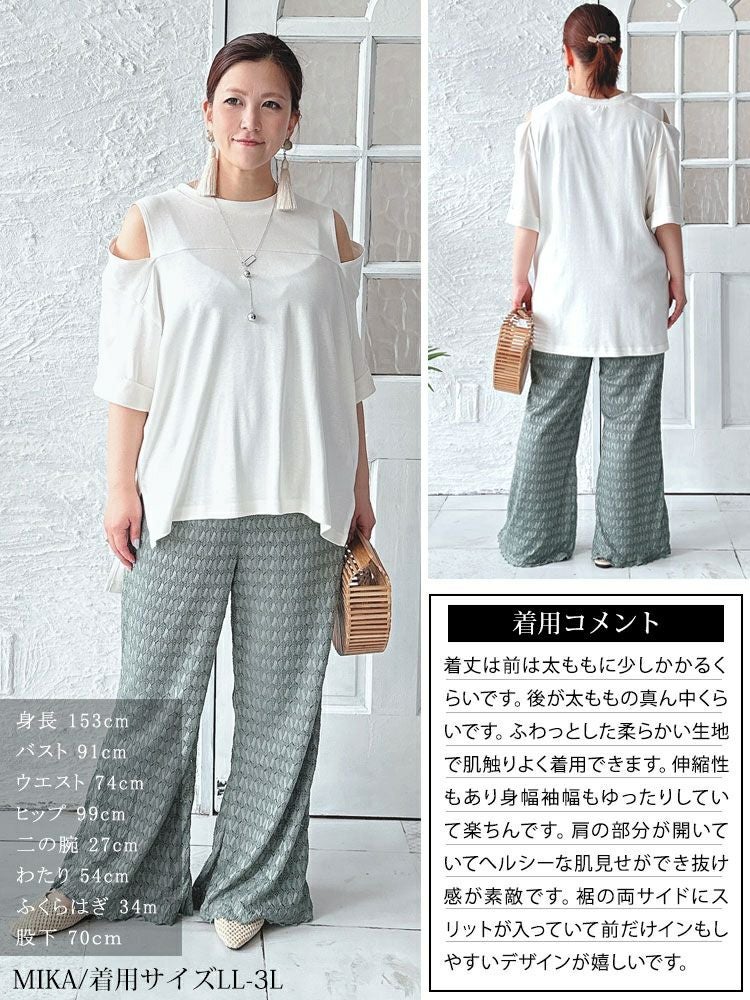 大きいサイズ レディース オープンショルダーカットソー　wk-0401-gold 【メール便可】