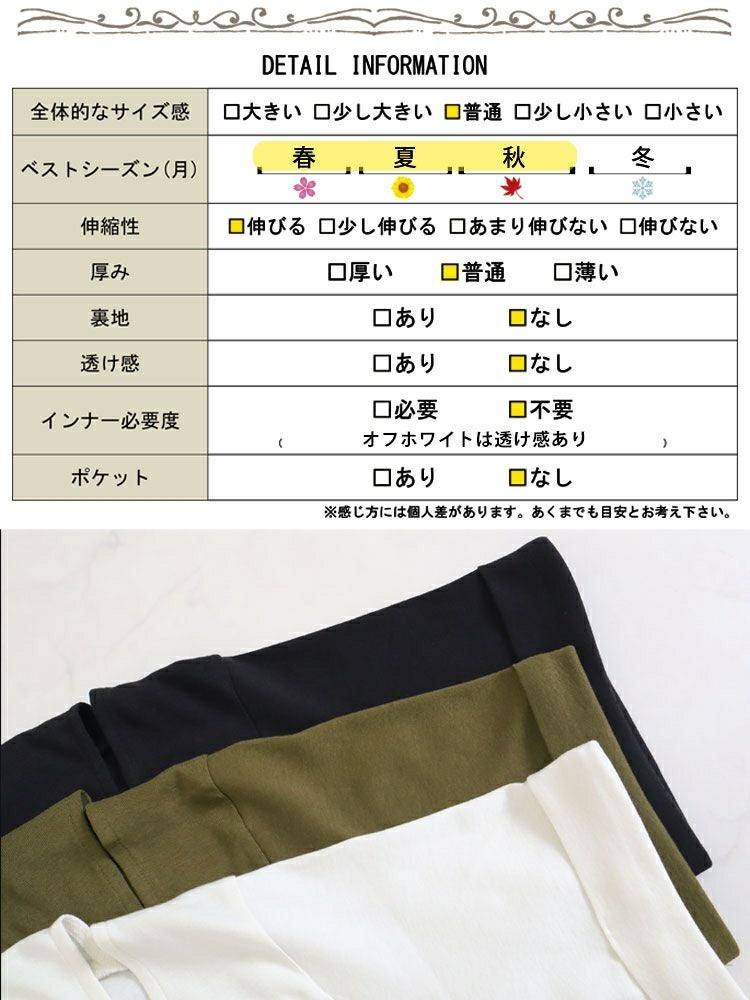 大きいサイズ レディース オープンショルダーカットソー　wk-0401-gold 【メール便可】