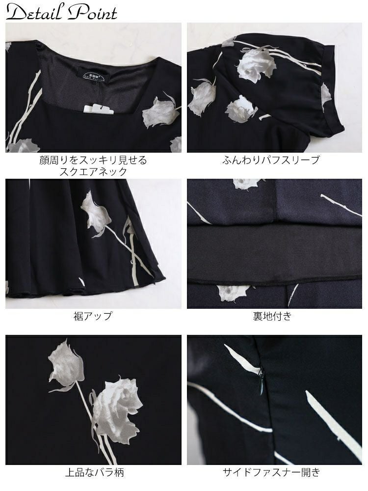 大きいサイズ レディース 花柄パフスリーブワンピース　goldy-1330