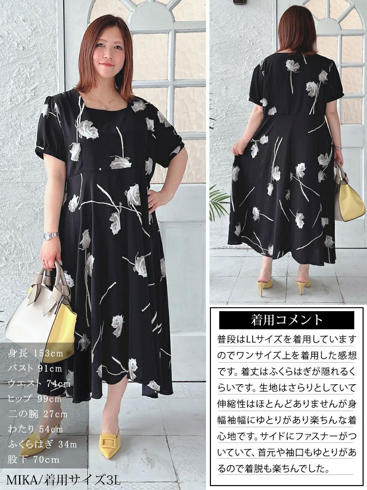 大きいサイズ レディース 花柄パフスリーブワンピース　goldy-1330