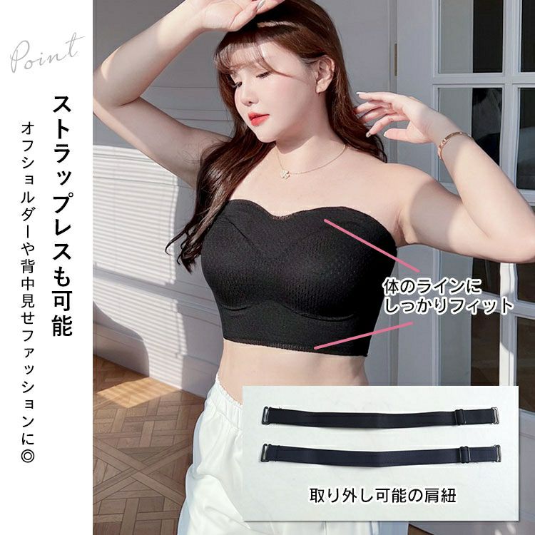 大きいサイズ レディース ビスチェ風脇高ブラ　goldy-1317
