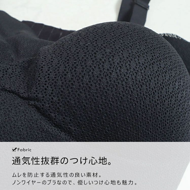 大きいサイズ レディース ビスチェ風脇高ブラ　goldy-1317