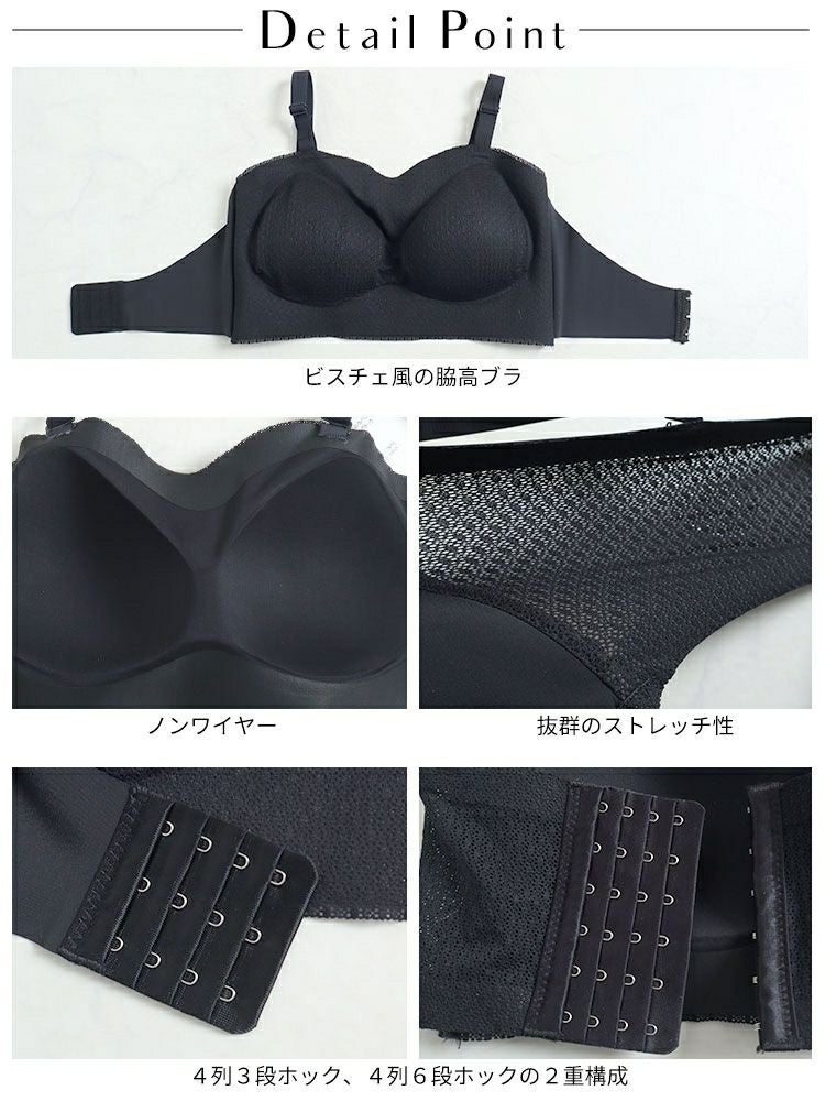大きいサイズ レディース ビスチェ風脇高ブラ　goldy-1317