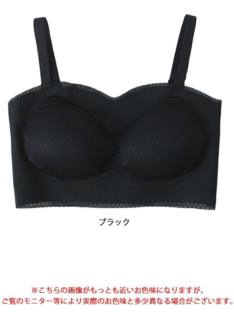 大きいサイズ レディース ビスチェ風脇高ブラ　goldy-1317